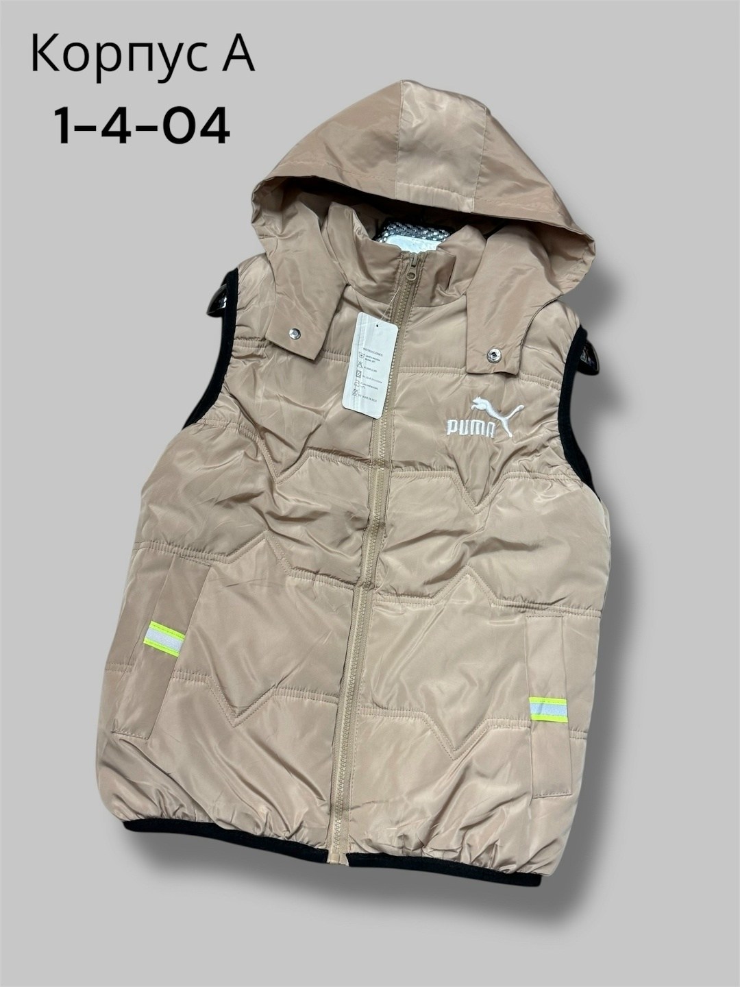 жилетка женская,жилетка,куртка жилетка,жилет детский,жилетка детская