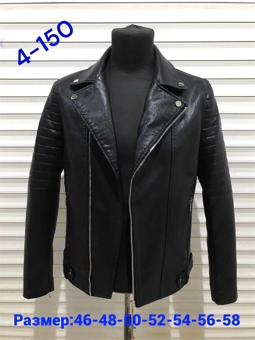 куртка косуха мужская,кожаная куртка косуха мужская,косуха куртка,мужская куртка кожаная,косуха остин мужская