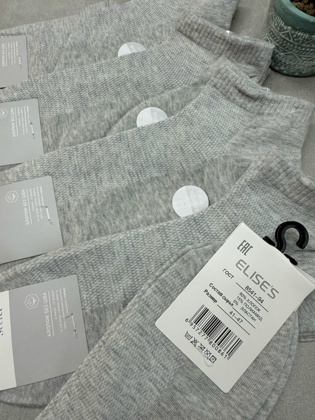 носки мужские,носки turkan женские 10 пар,комплект носки мужские,носки мужские 10 пар,носки женские