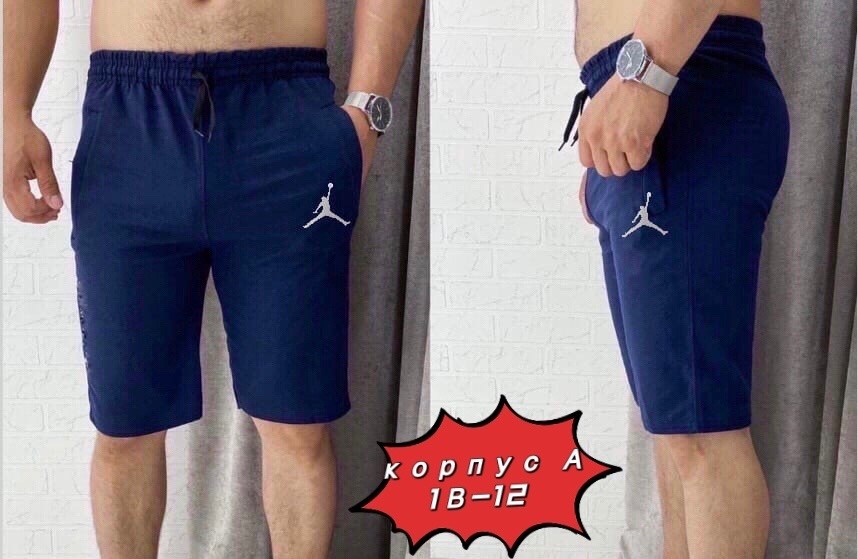 мужские спортивные шорты,шорты мужские puma,шорты мужские,мужские спортивные шорты puma,шорты трикотажные