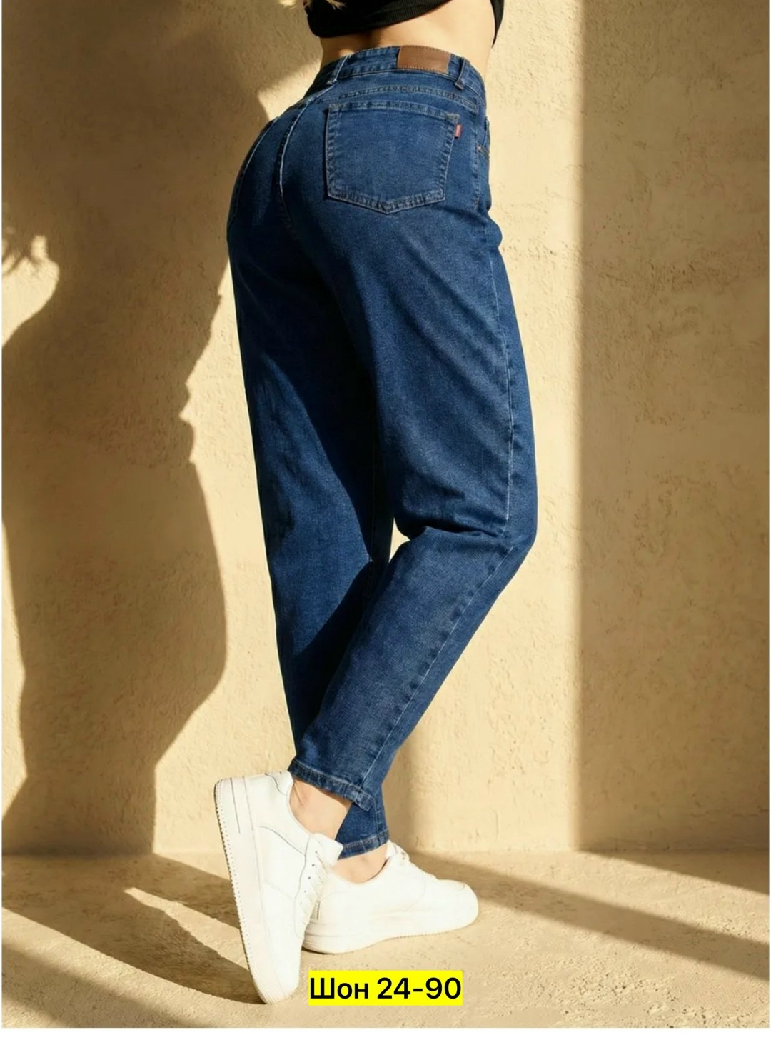 джинсы женские,джинсы,джинсы мом женские,штаны джинсы,джинсы бананы женские