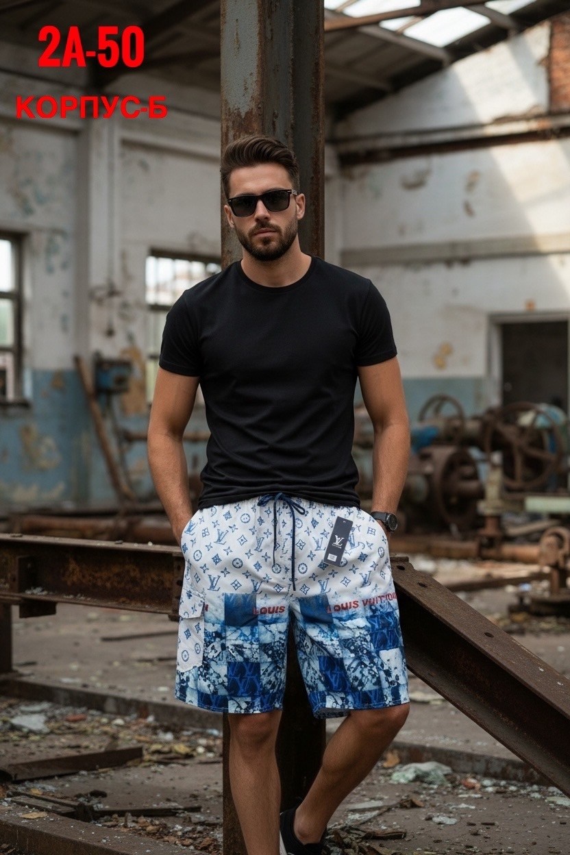 шорты луи витон мужские,луи виттон шорты мужские,шорты мужские,шорты louis vuitton,шорты мужские плавательные