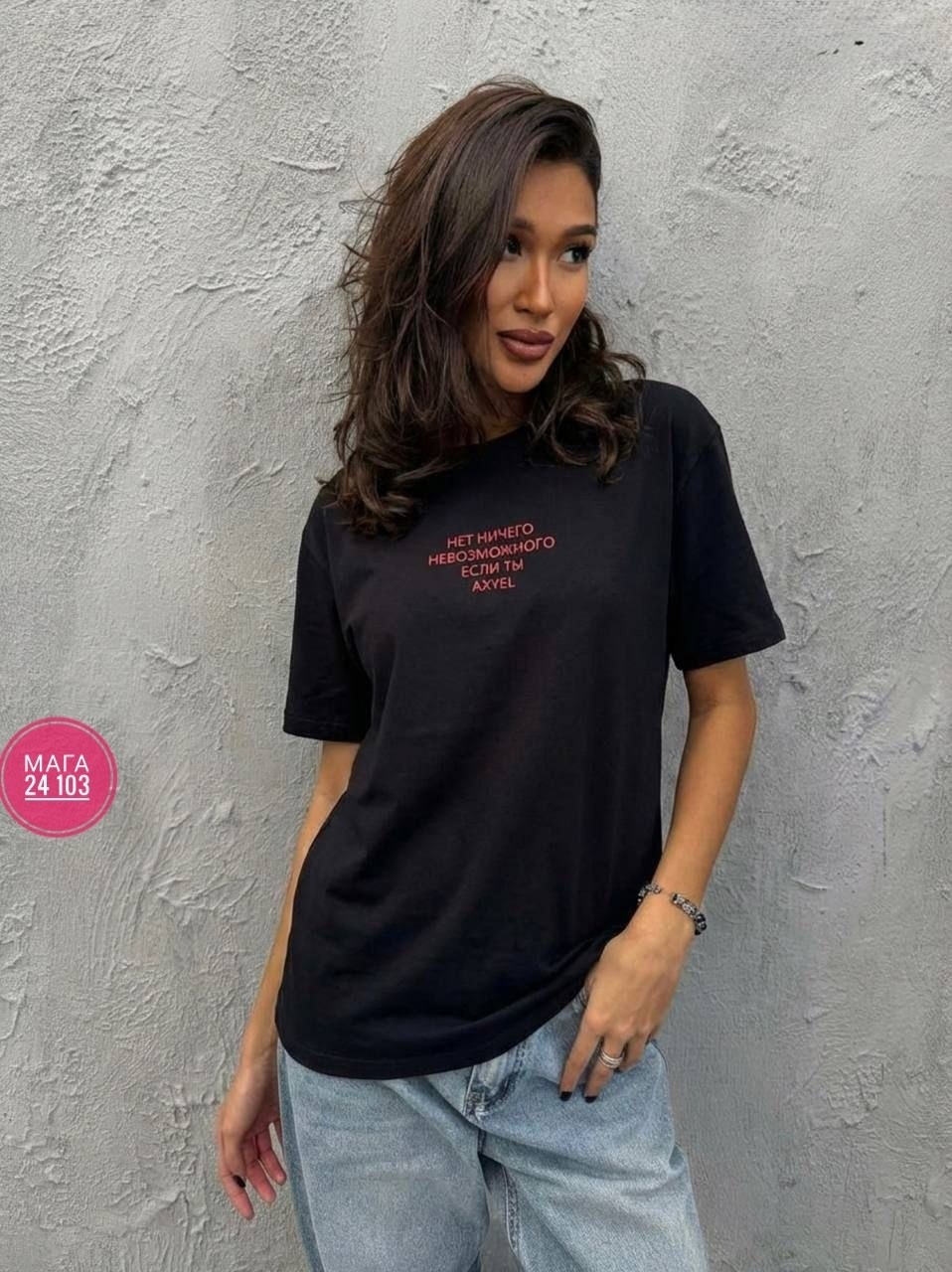 футболки женская,футболки женская оверсайз,футболка оверсайз,футболка с принтом,футболка белая