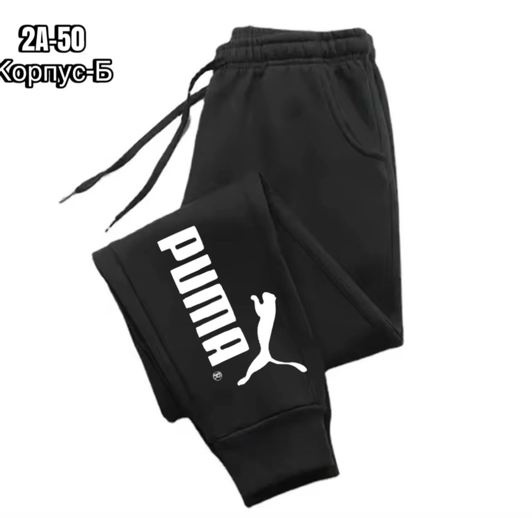 спортивные брюки,спортивные штаны,повседневные спортивные брюки,мужские спортивные брюки,мужские спортивные штаны
