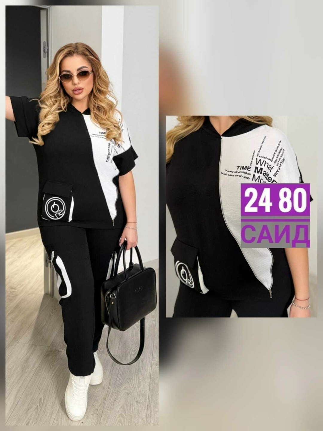 женский спортивный костюм больших размеров,женские костюмы больших размеров,костюм женский на флисе,костюм двойка женская,спортивные костюмы женские