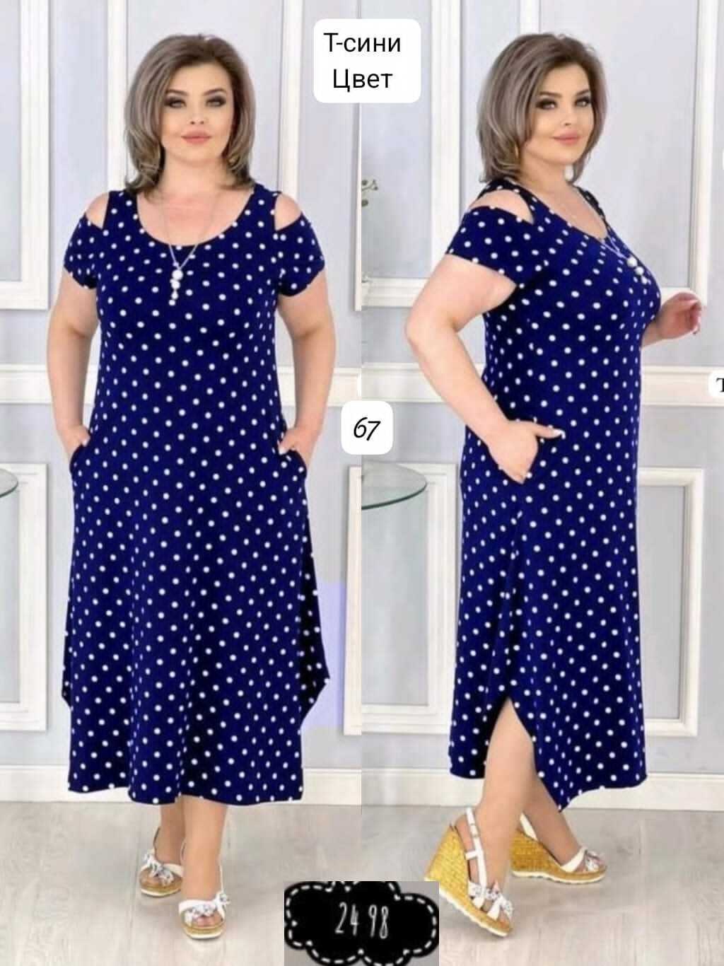 женское платье больших размеров,платье больших размеров повседневное,платье больших размеров свободное,платья большие размеры,платье больших размеров