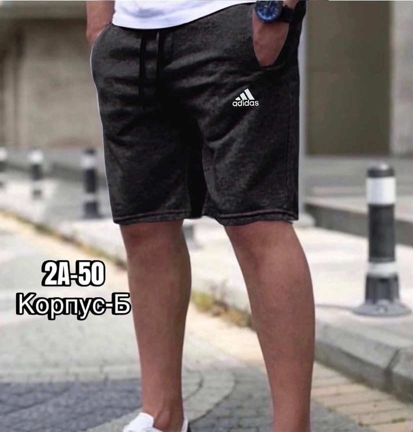 шорты мужские,шорты мужские puma,шорты для мужчин,шорты мужские спортивные,шорты мужские трикотажные cпортивные