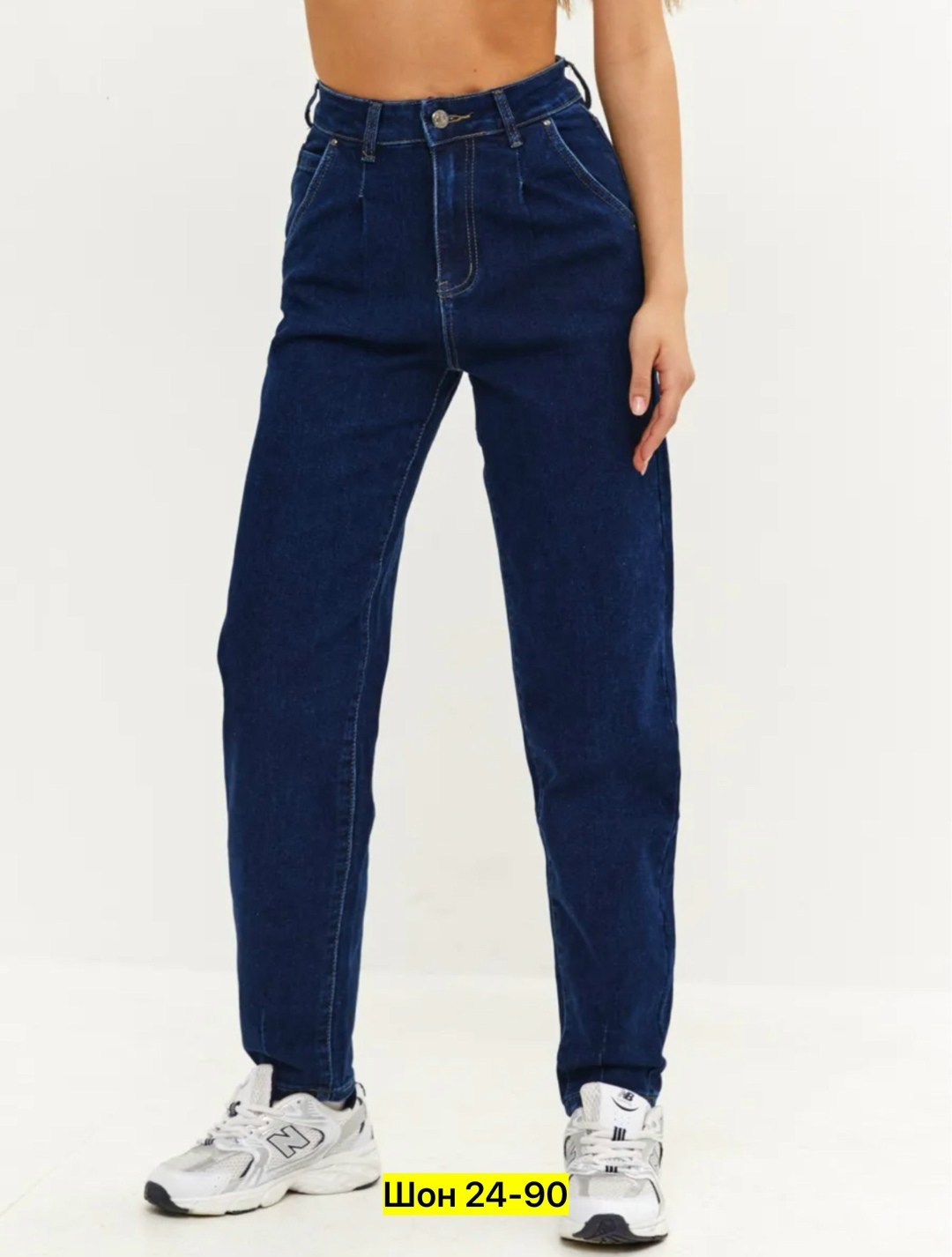 джинсы женские,джинсы,джинсы мом женские,штаны джинсы,джинсы бананы женские