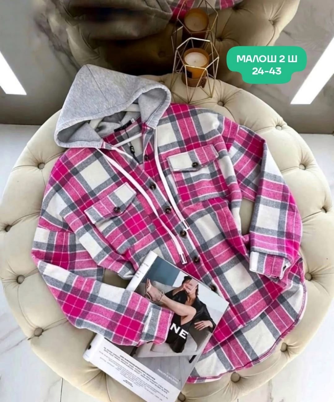 рубашка с капюшоном теплая,рубашка с капюшоном,рубашка женская в клетку с капюшоном,клетчатая рубашка с капюшоном,рубашка женская оверсайз в клетку с капюшоном