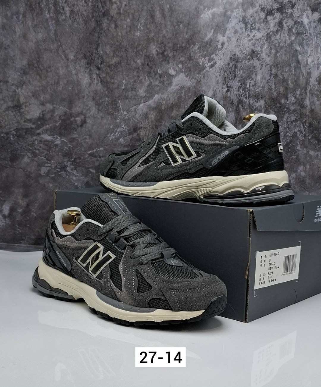 мужские кроссовки new balance,кроссовки new balance 1906,кроссовки new balance 1906 d,кроссовки new balance,кроссовки new balance 1906 r