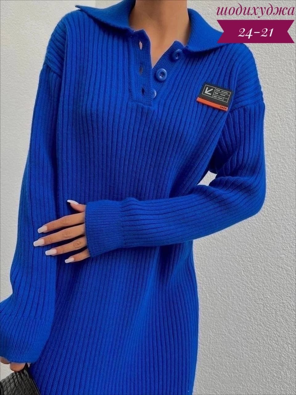 платье женское синее,платья вязаная,платье женское теплое вязаное,платье женской,женское платье вязаное