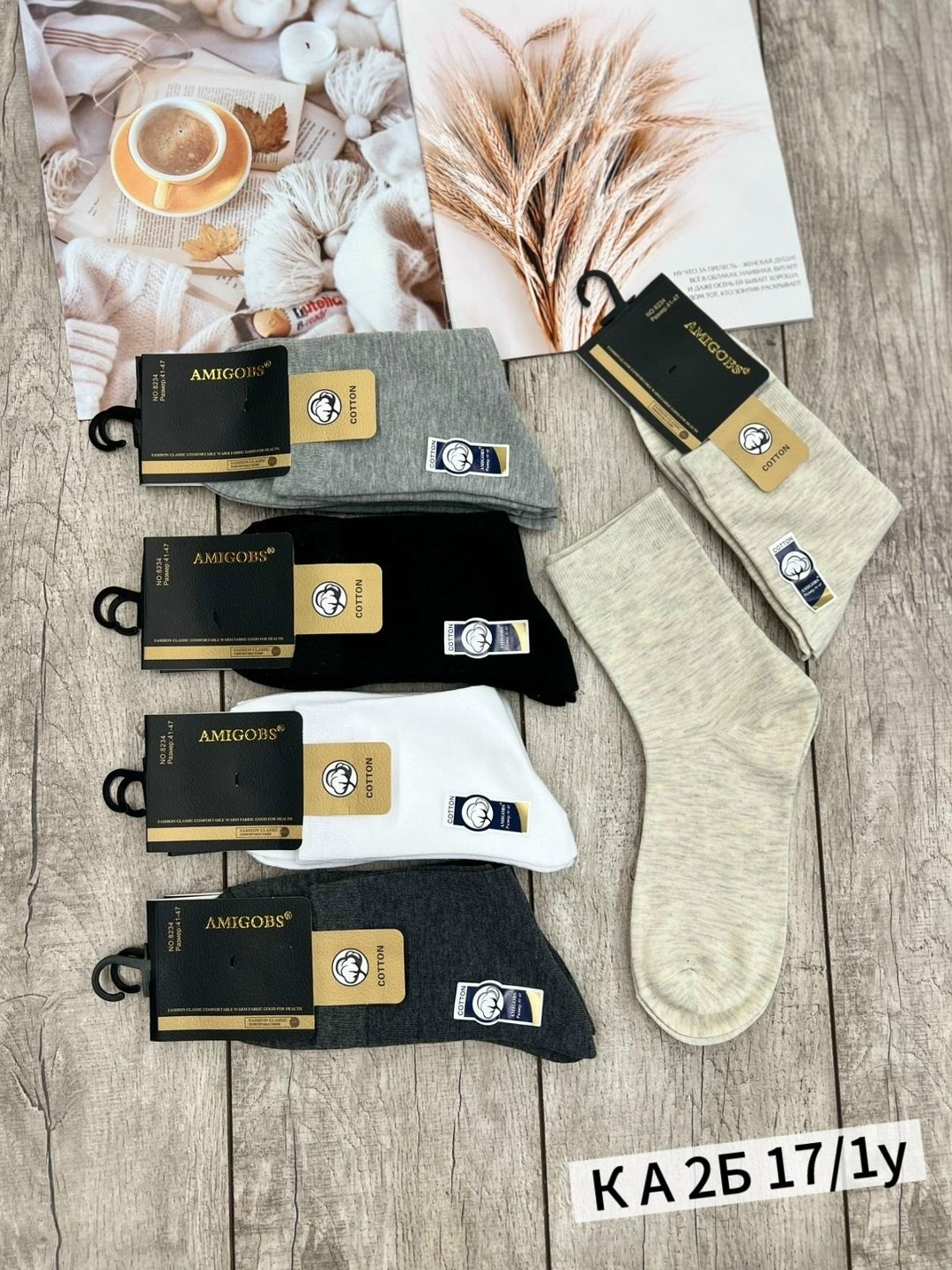 носки мужские,комплект носки мужские,носки мужские классические,носки мужские набор,носки мужские средние