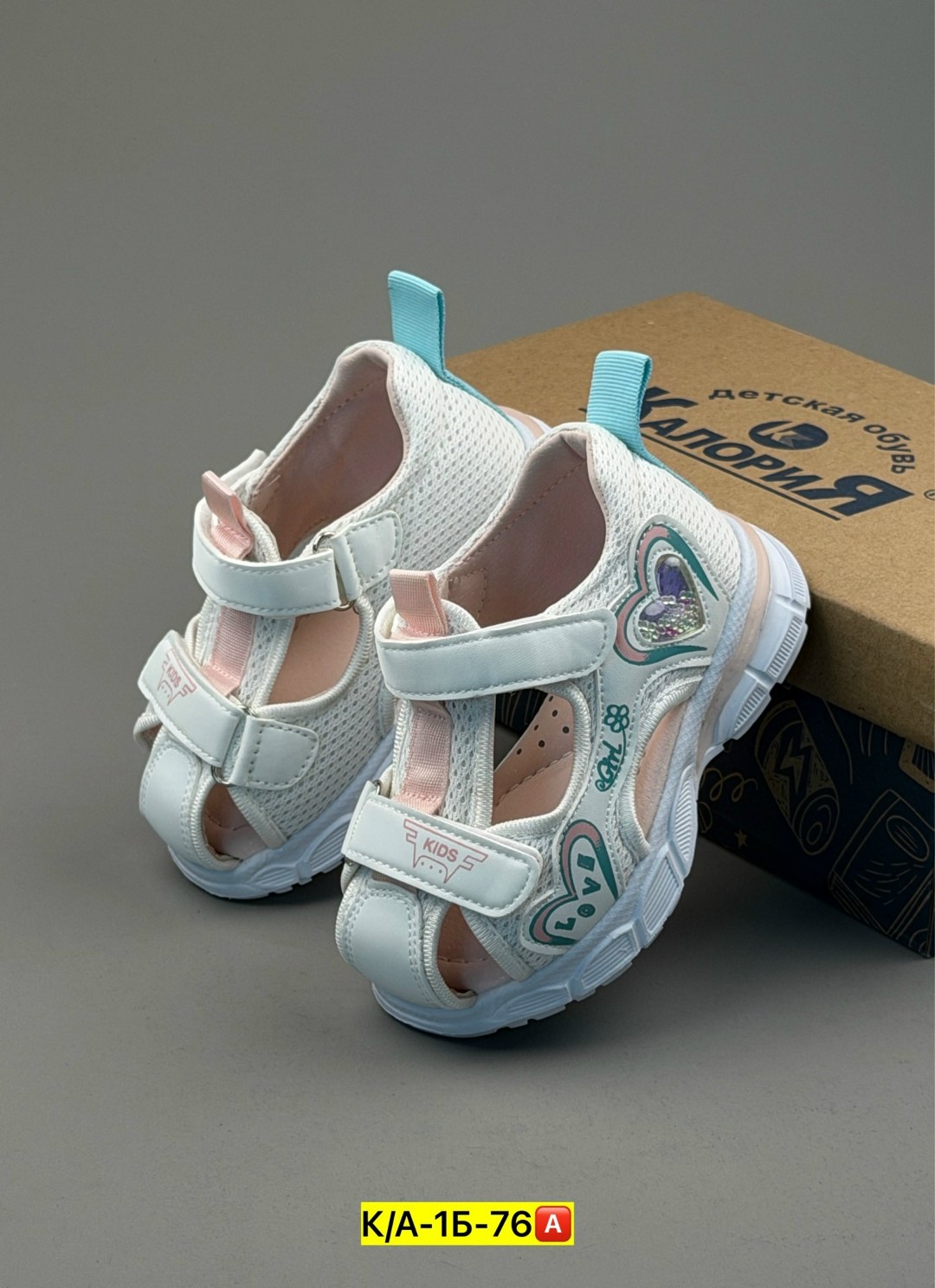 ,детские сандалии,сандалии,детские босоножки,сандали