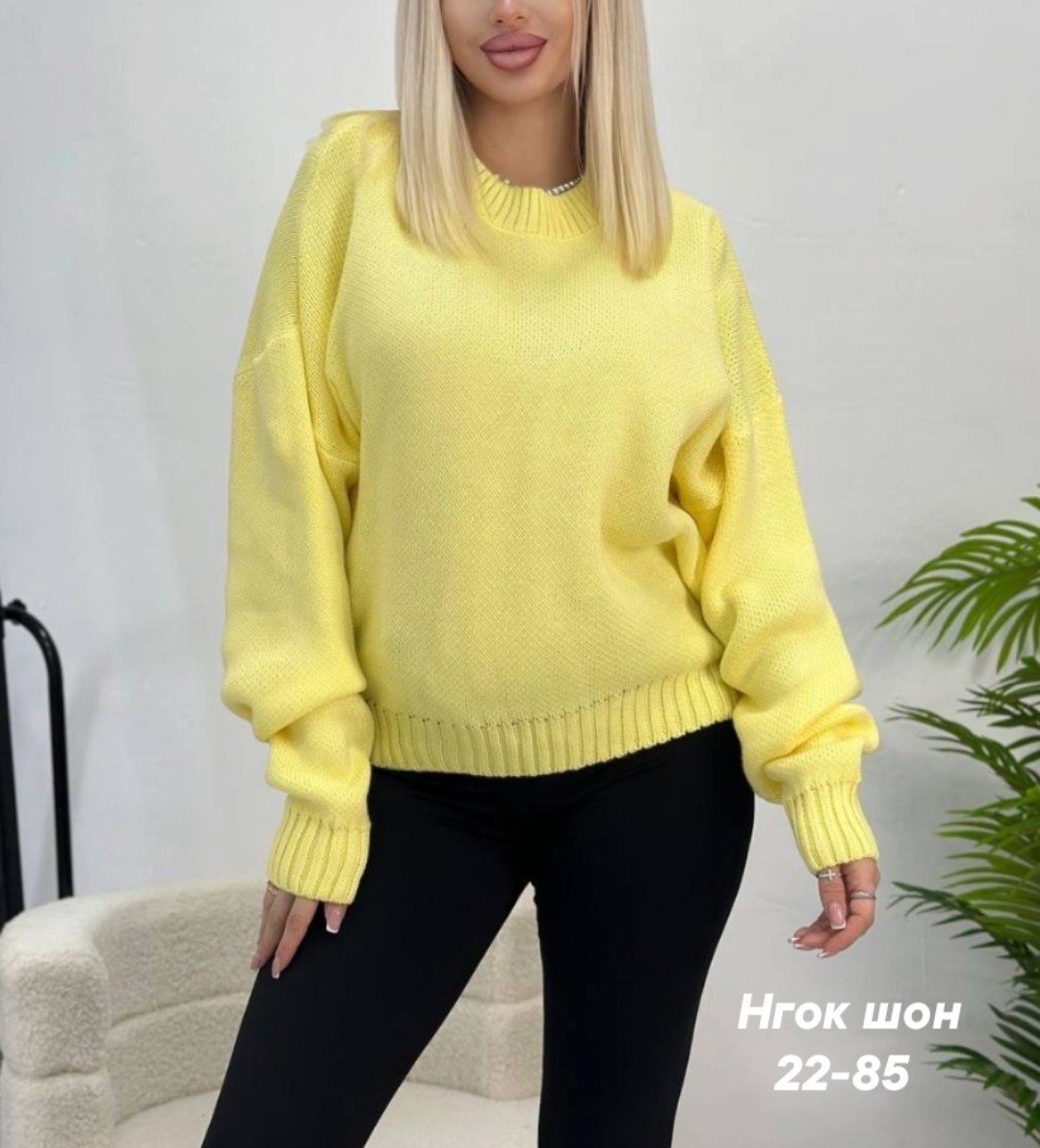 свитер оверсайз вязаный теплый,свитер оверсайз вязаный,свитер женский однотонный,свитер кофта,женская кофта