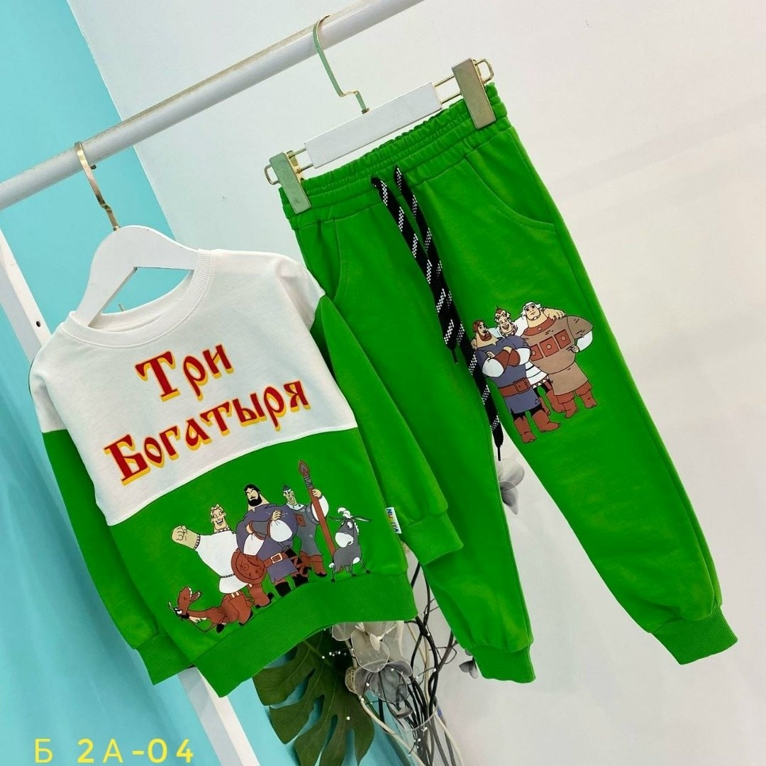 костюм детский,детские костюмы,костюм спортивный для мальчика,спортивные костюм,костюм для мальчика