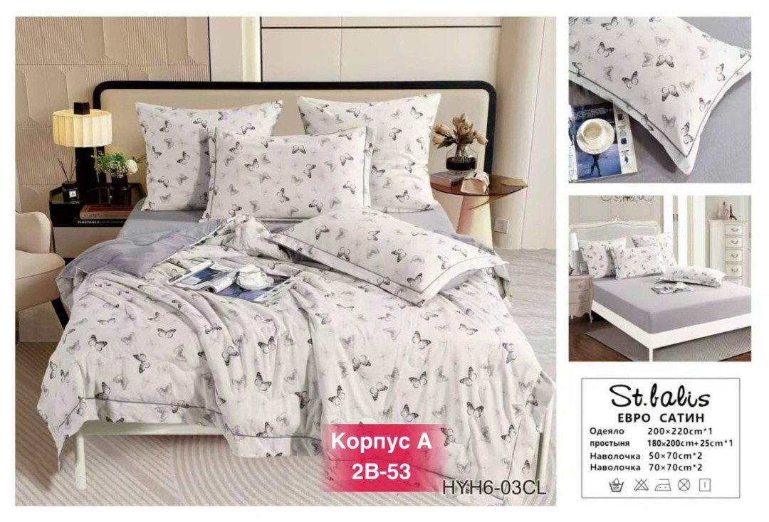 евро комплект постельное,постельное белье евро сатин комплект,комплект постельного белья,евро комплект постельного белья,комплект постельного белья сатин