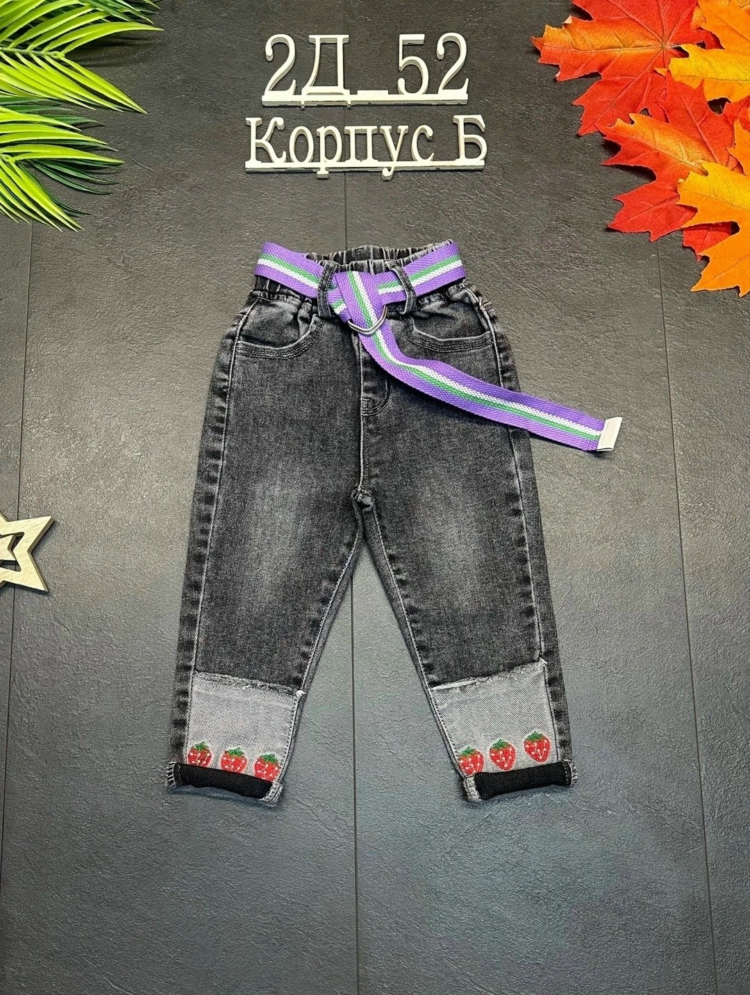 детские джинсы для мальчиков,джинсы детские,джинсы для мальчик,джинсы для девочек,джинсы детский