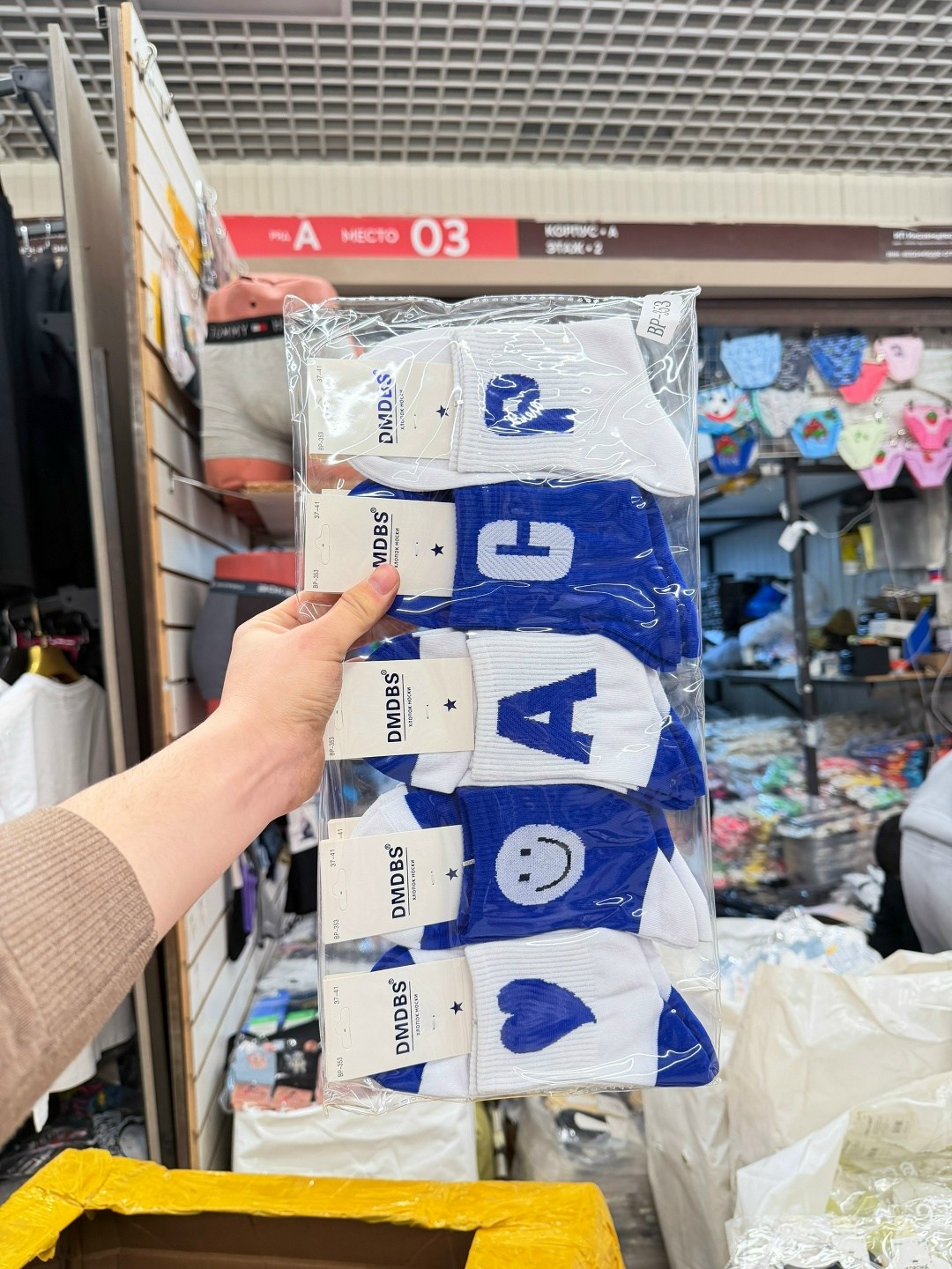 носки авокадо,женские носки,носки женские с рисунком авокадо,носки женские с авокадо,цветные носки