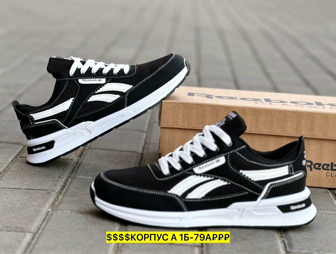 мужские кроссовки,кроссовки для мужчин,мужские кроссовки reebok,кроссовка мужской,мужская  кроссовки