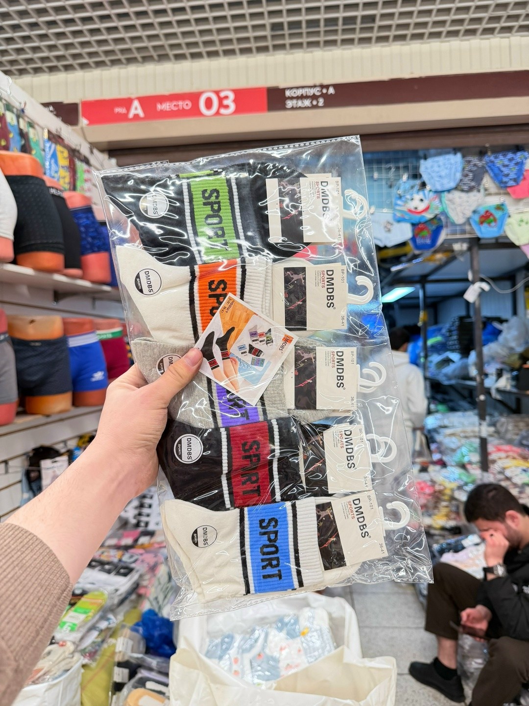 носки авокадо,женские носки,носки женские с рисунком авокадо,носки женские с авокадо,цветные носки