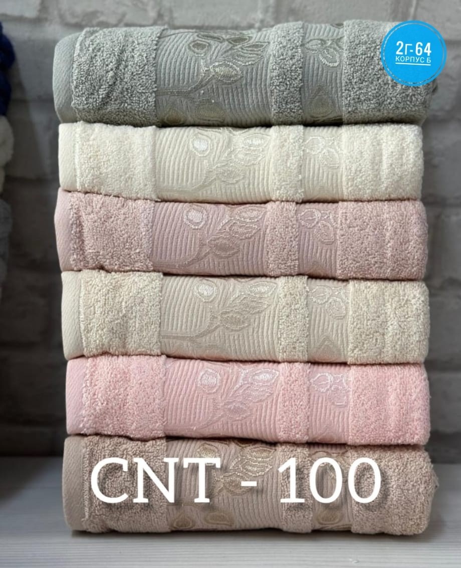 полотенца махровая,полотенца оптом,турецкие полотенца,набор полотенец,набор махровых полотенец