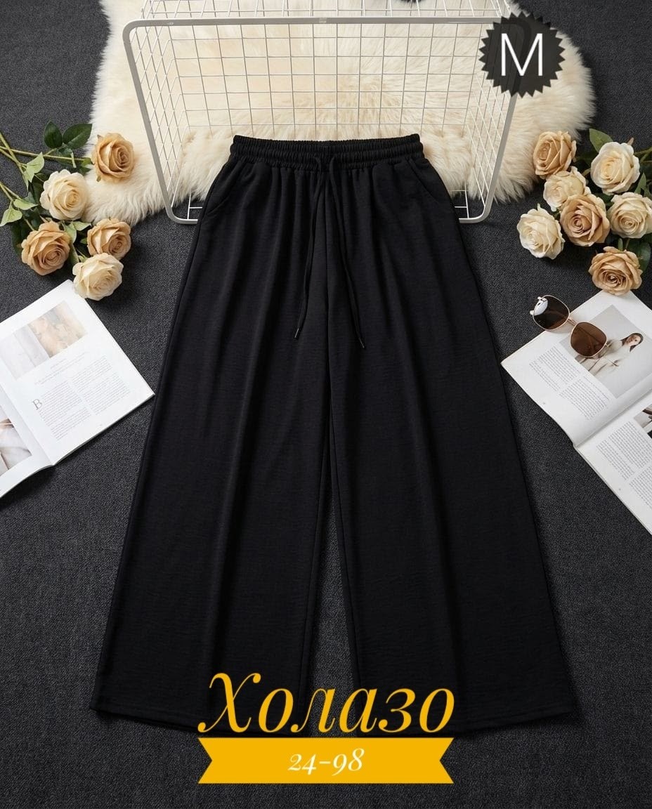 повседневные брюки,женские брюки,брюки штаны,широкие брюки,женские свободные брюки