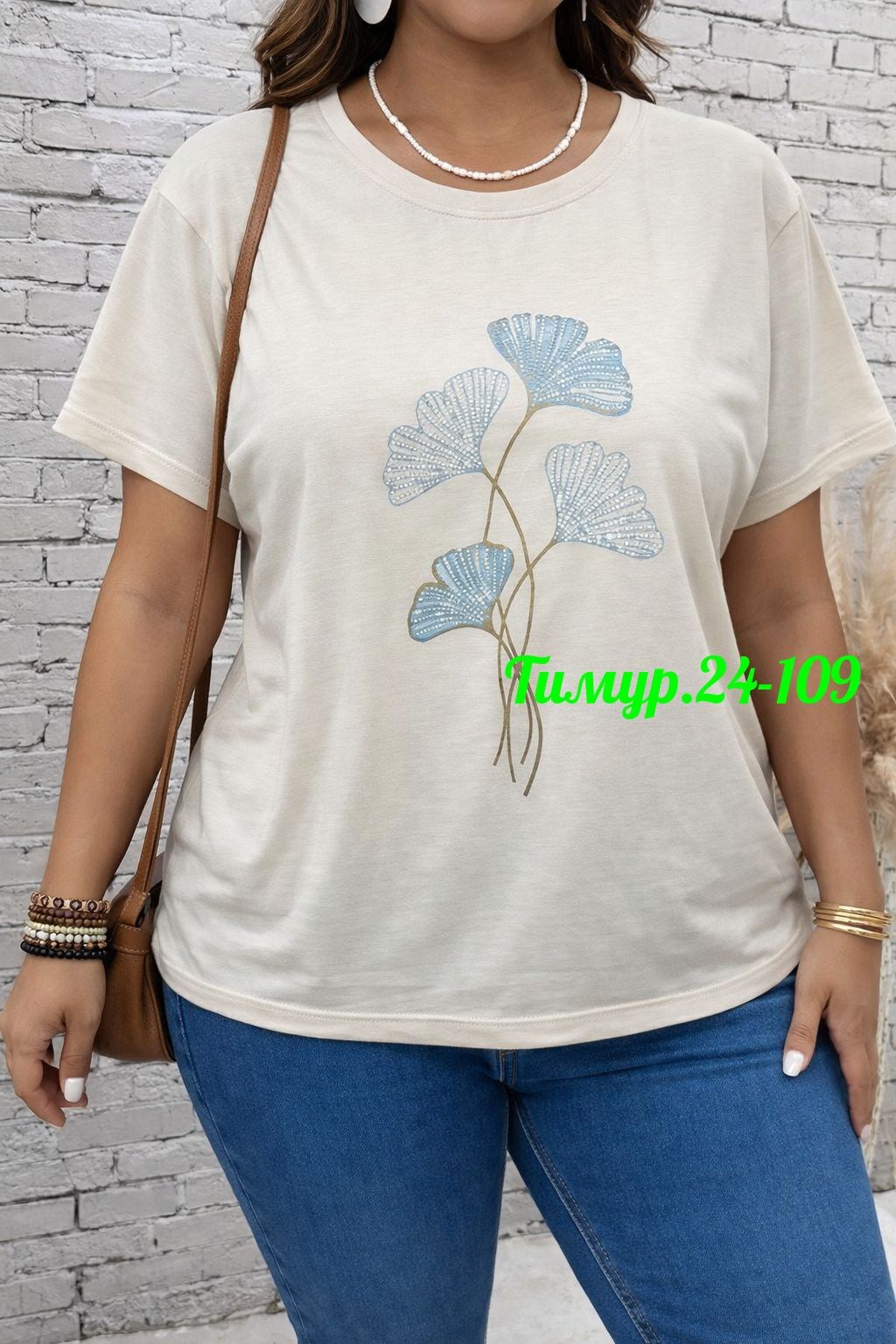 женская футболка,женская футболка больших размеров,кофта женская,футболки модные,туника женская