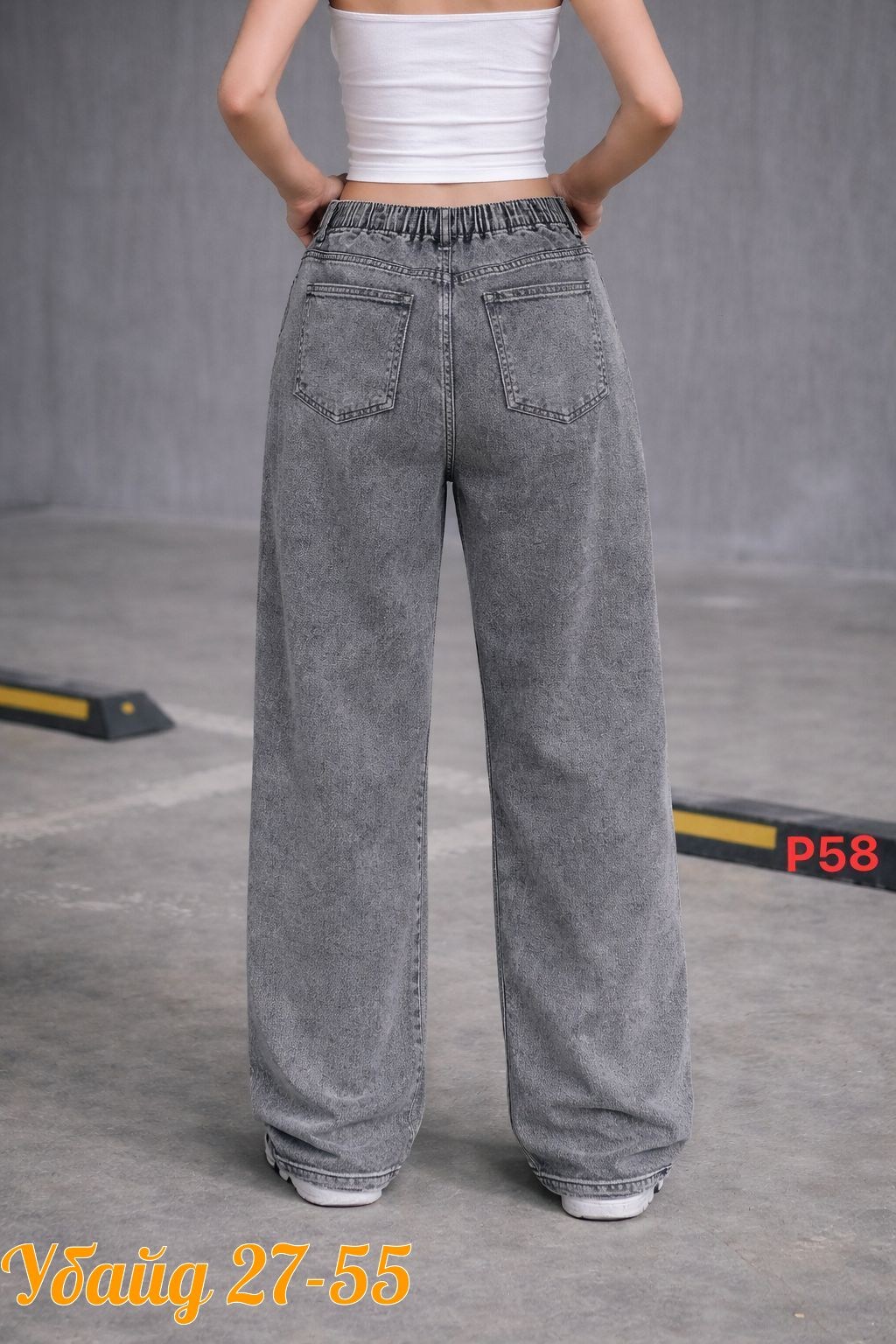 джинсы широкие,джинсы широкие женские,брюки джинсы,джинсы,очень широкие джинсы