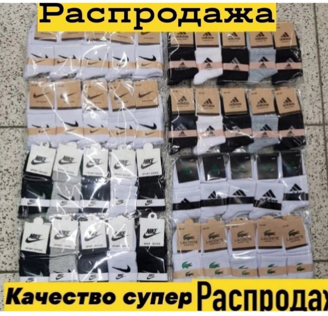 носки найк,носки nike высокие,носки мужские,nike носки,носки nike мужские