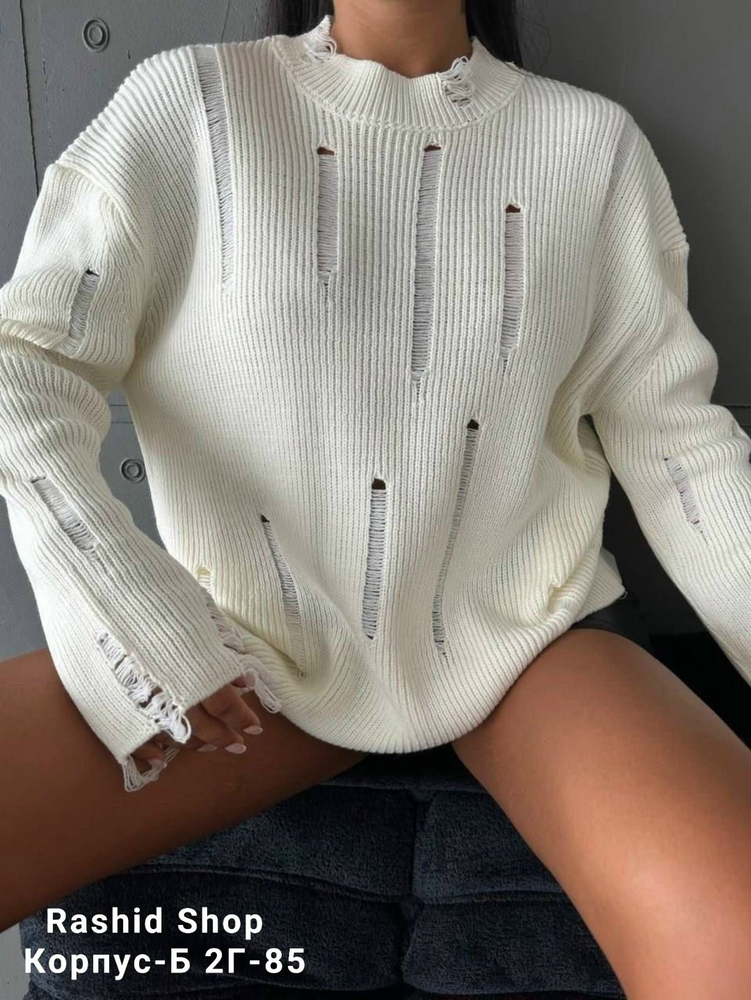 рваный свитер,свитер с дырками,кофта рваная укороченная оверсайз свитер вязаный an style,свитер женский рваный,женские свитера