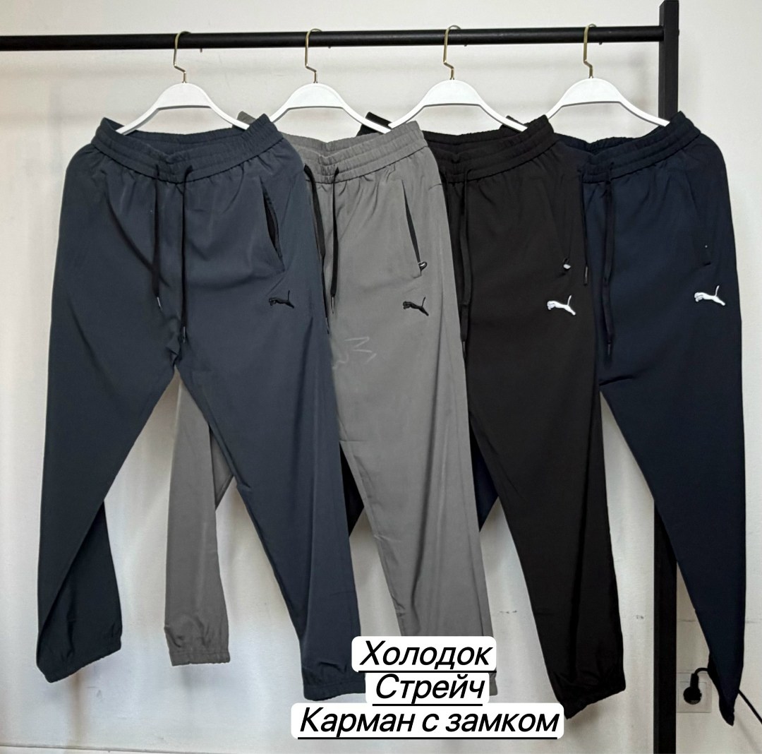 брюки джоггеры,штаны спортивные,спортивные брюки,мужские брюки спортивные,мужские брюки
