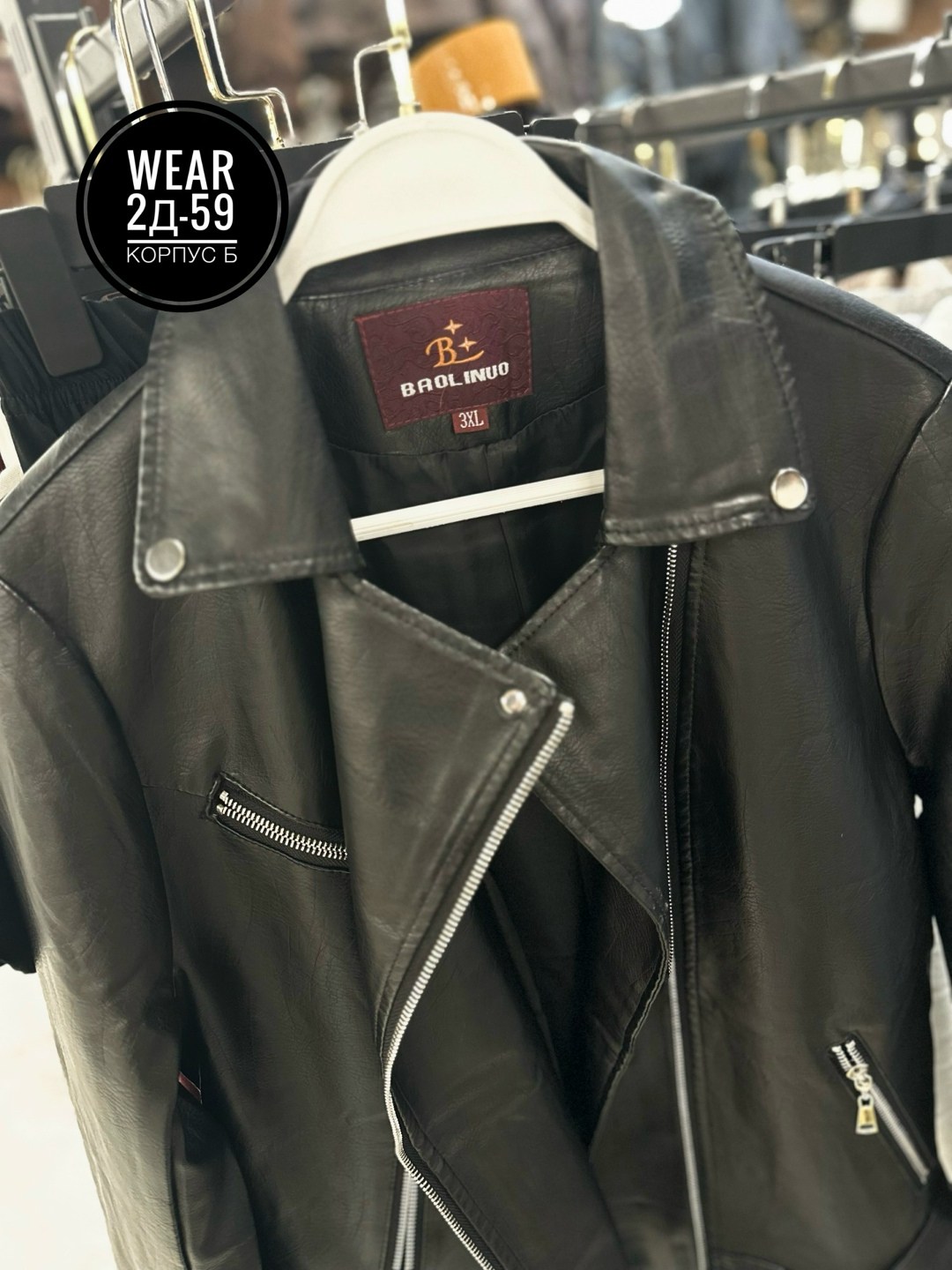 кожаная куртка,кожаная куртка косуха,косуха,куртка косуха,кожаная куртка женская