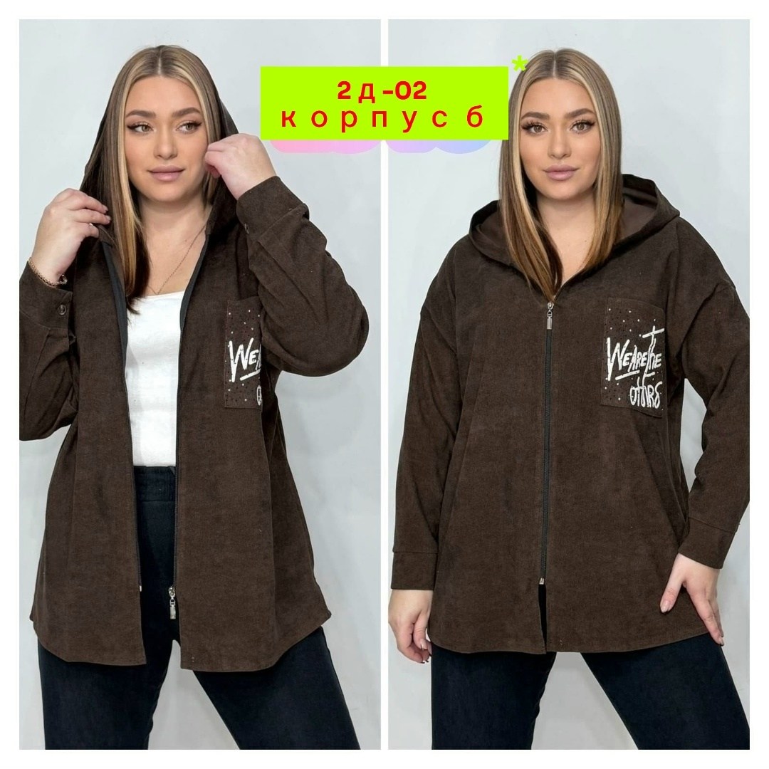 женская толстовка большого размера,толстовка больших размеров с капюшоном,модная толстовка,толстовка женская,куртка женская