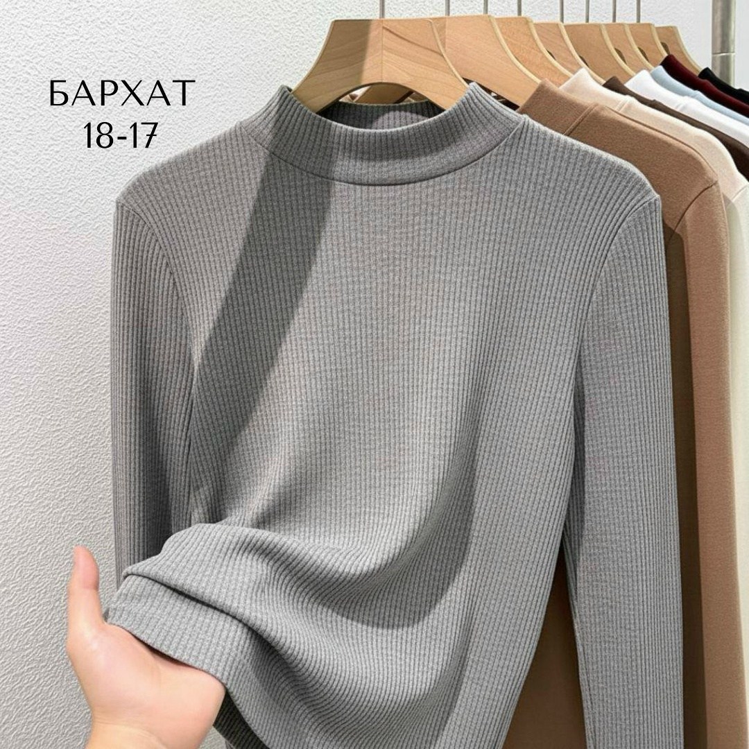 водолазка,однотонная водолазка,женская водолазка,базовая водолазка,свитера женские