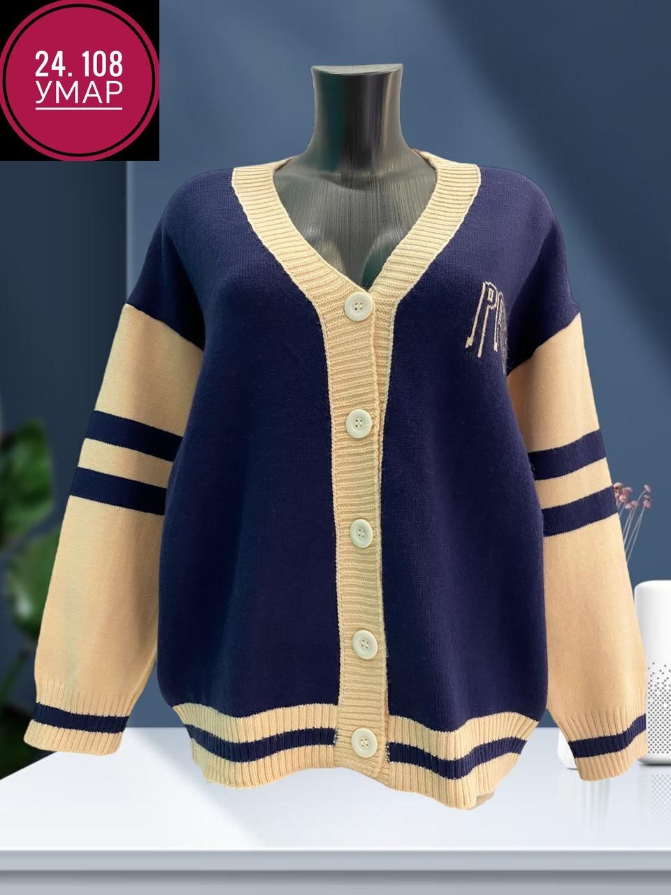 кардиган кофта,кардиган женский,вязаный женский кардиган,кардиган,женская кофта