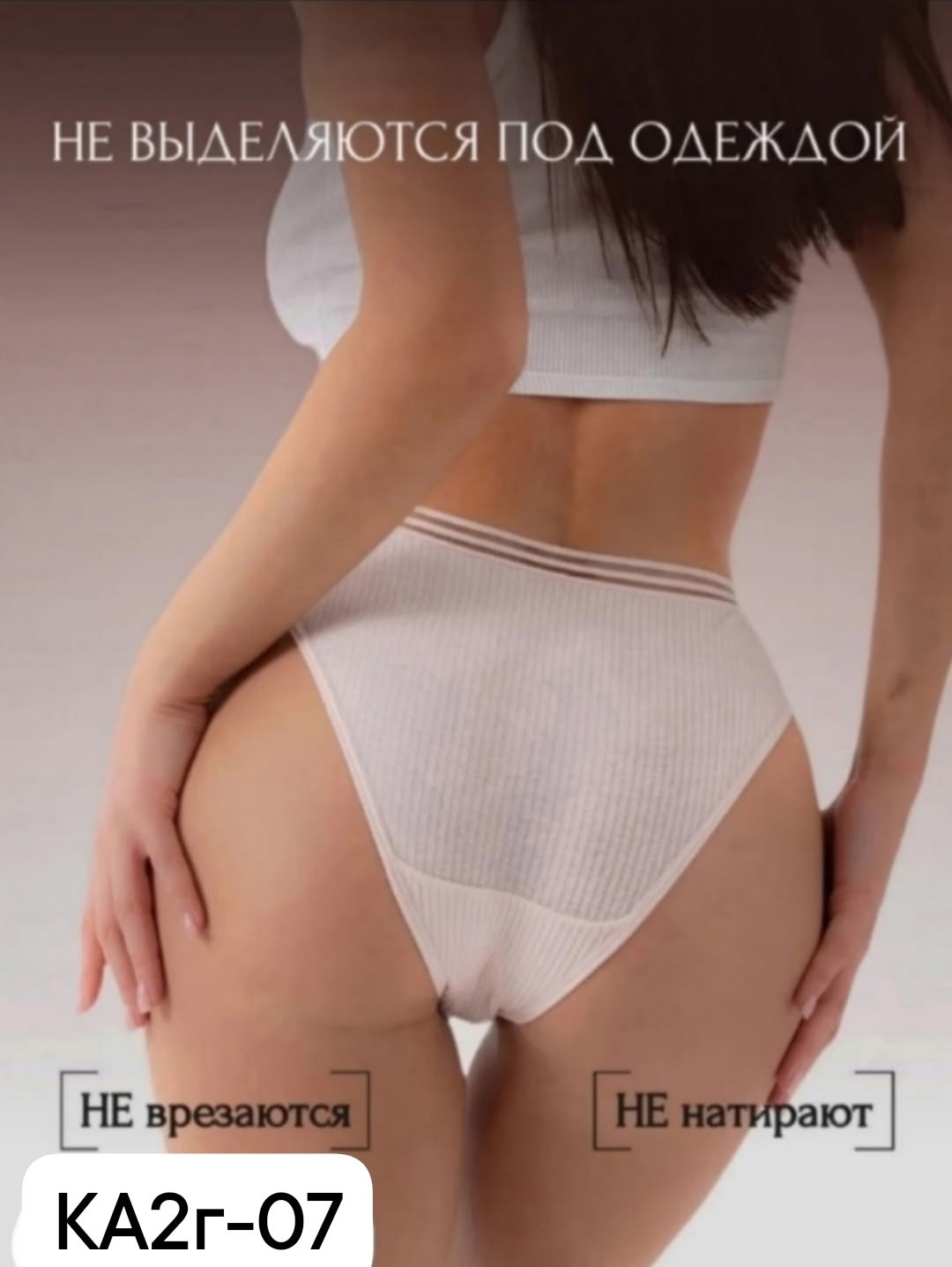 трусиках,трусы женские стринг,трусы стринги женские,женская трусы,трусы женски