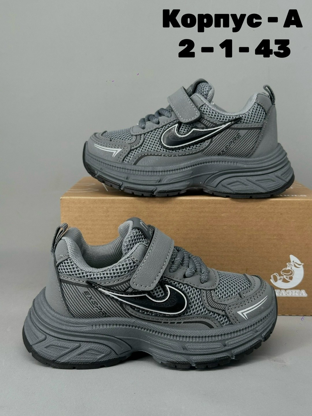 детские кроссовки,кроссовка детская,кроссовки мальчику,кроссовки, детская