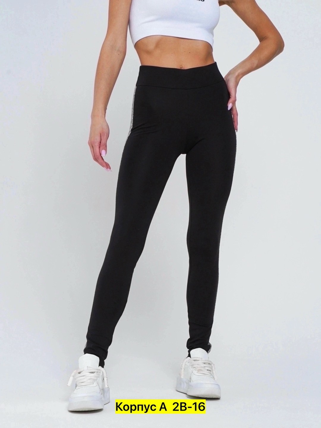лосины женские,легинсы женские,леггинсы женские,леггинсах,лосины спортивные женские