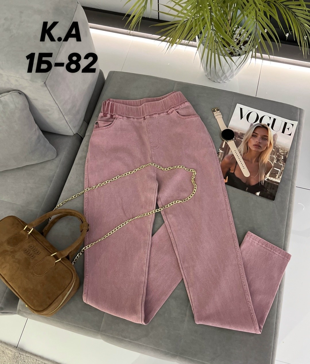 брюки джинсы,штаны похожие на джинсы женские,женские джинсы,джинсы штаны,женские джинсы и брюки