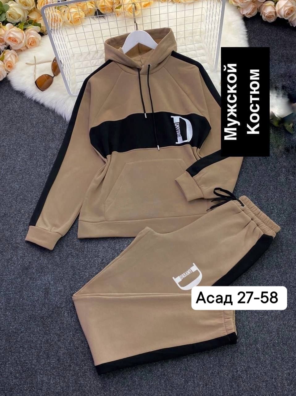 спортивный костюм мужской на флисе,двойка костюм мужской,костюм спортивный мужской,спортивки двойки мужские,мужской теплый спортивный костюм на флисе