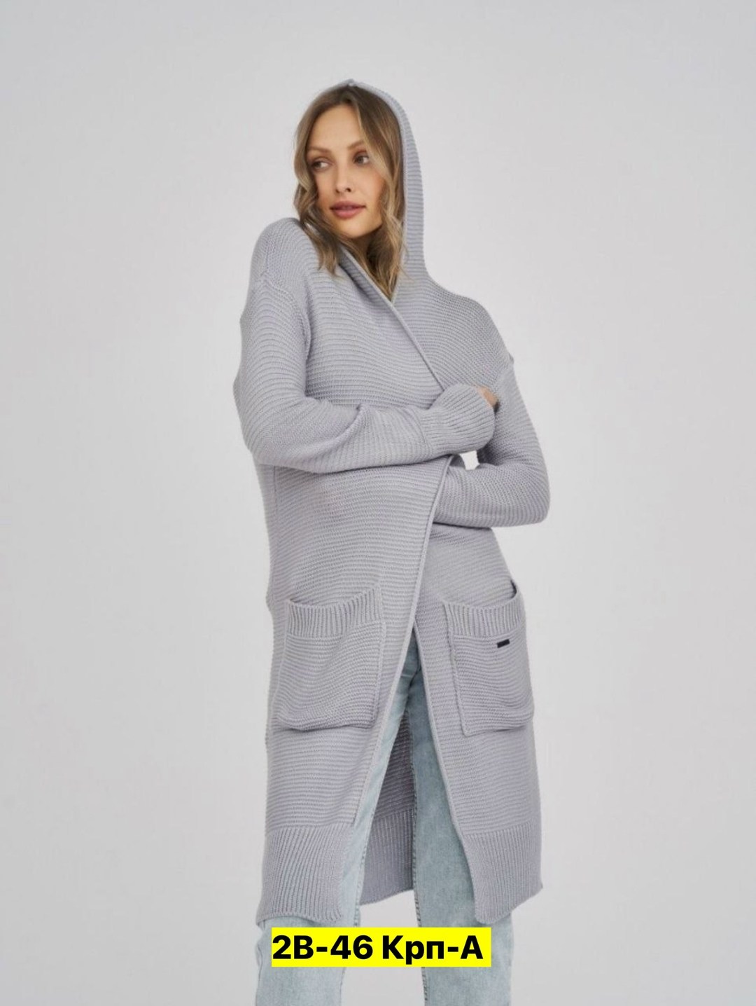 кардиган женский,кардиган,вязаный длинный кардиган,вязаные кардиганы,длинный женский вязаный кардиган