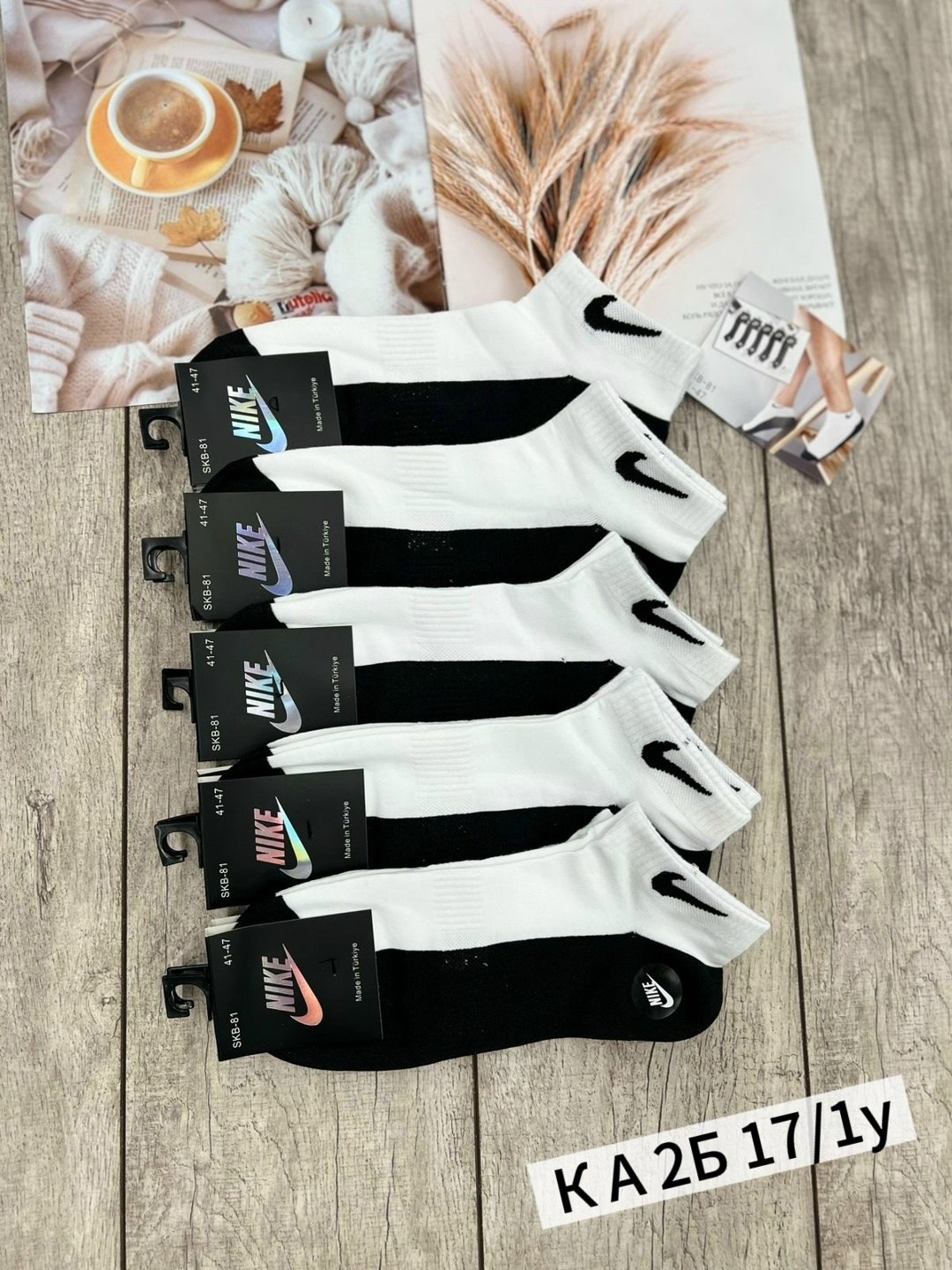 носки мужские 10 пар nike,носки мужские 10 пар,комплект носков nike,мужские носки,комплект носки мужские