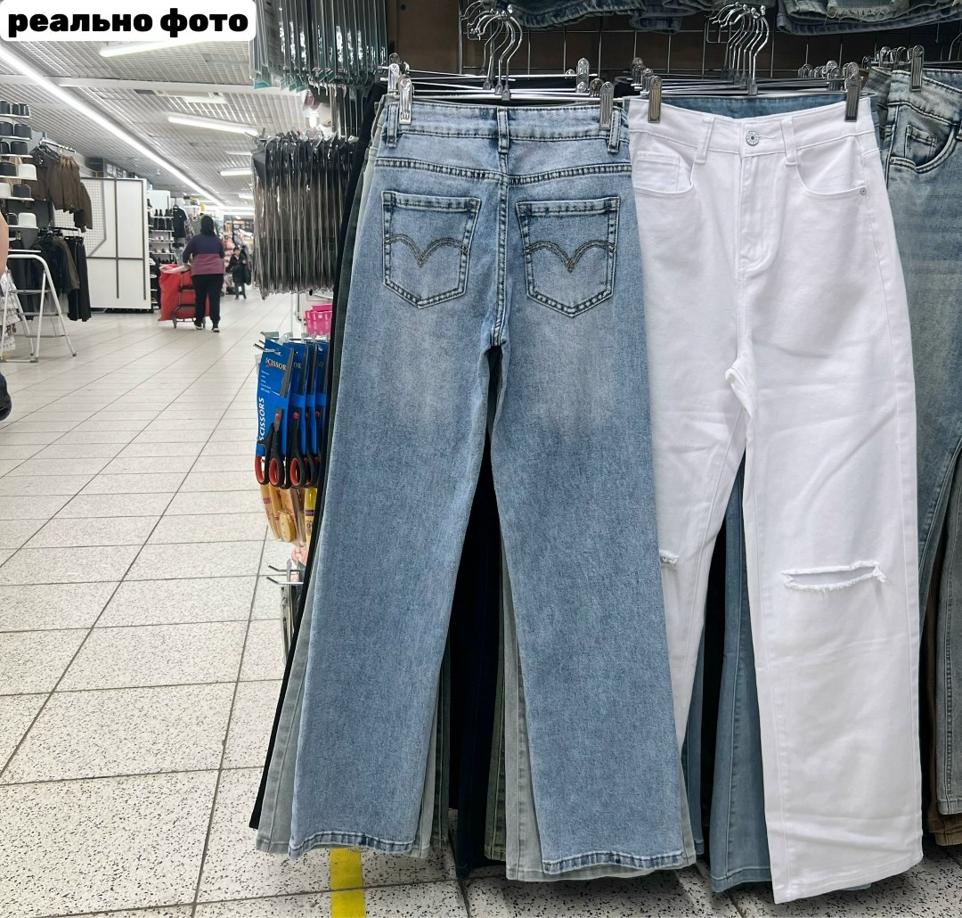 голубые джинсы широкие,джинсы широкие трубы,модные джинсы женские,джинсах,джинсы широкие багги оверсайз трубы y2k baggy jeans ella woman