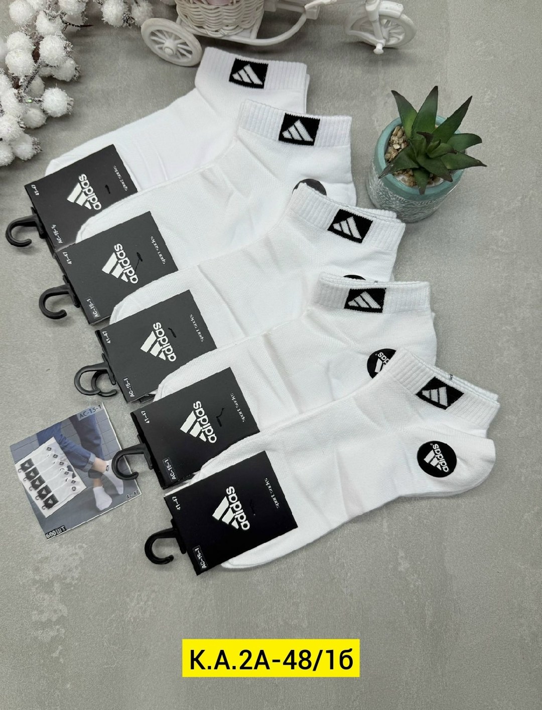 носки мужские,комплект носки мужские,носки комплект,носки мужские спортивные,носки спортивные