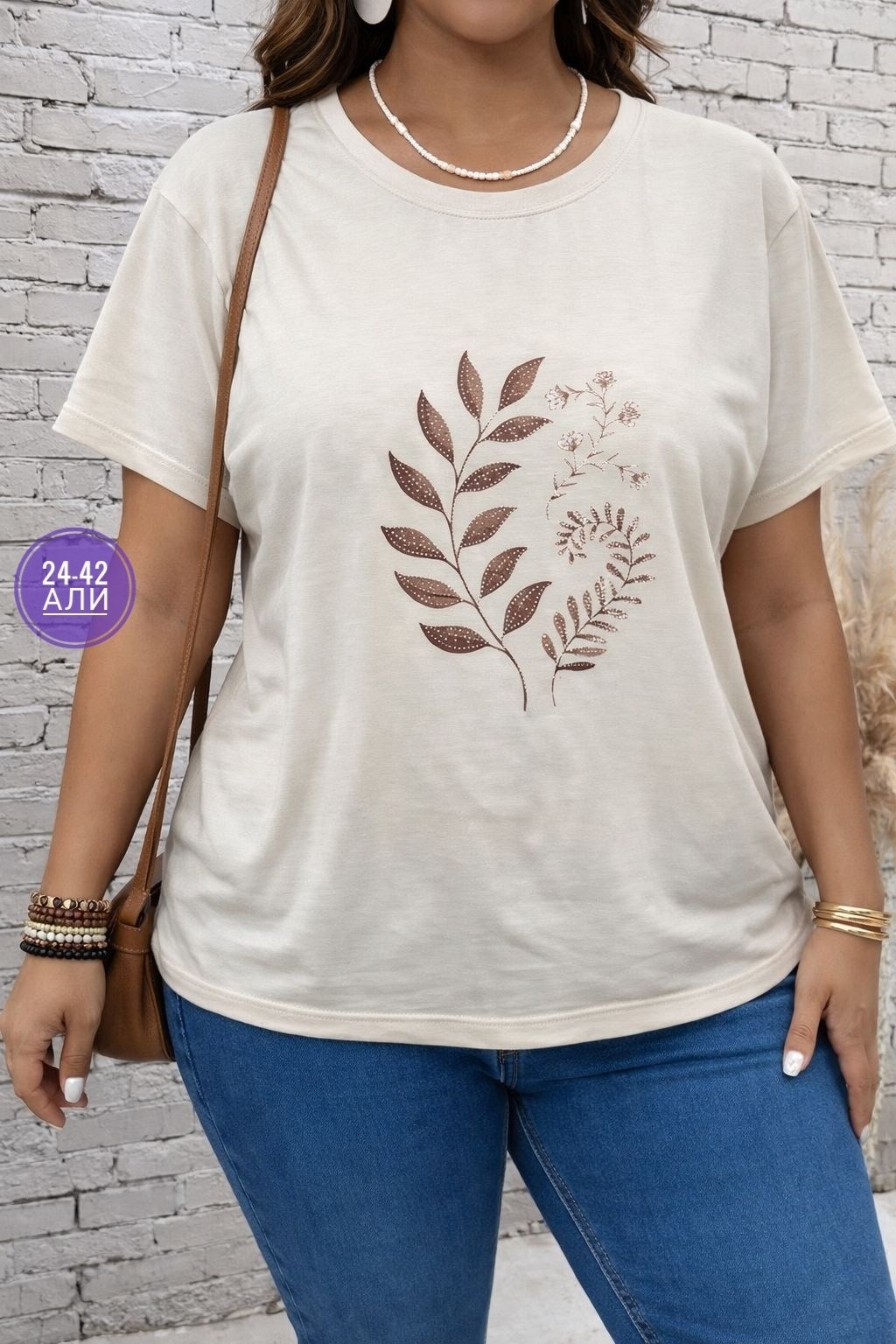 футболки женские больших размеров,футболки женская,летняя женская футболка,футболки летние,футболки из вискозы