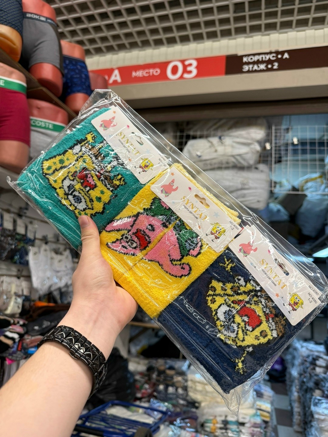 детские носки,носки дeтские,носки для детей,носки комплект,носки детские теплые