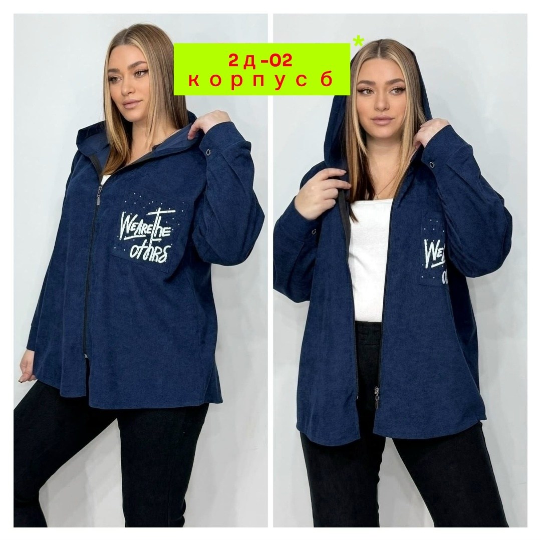 женская толстовка большого размера,толстовка больших размеров с капюшоном,модная толстовка,толстовка женская,куртка женская