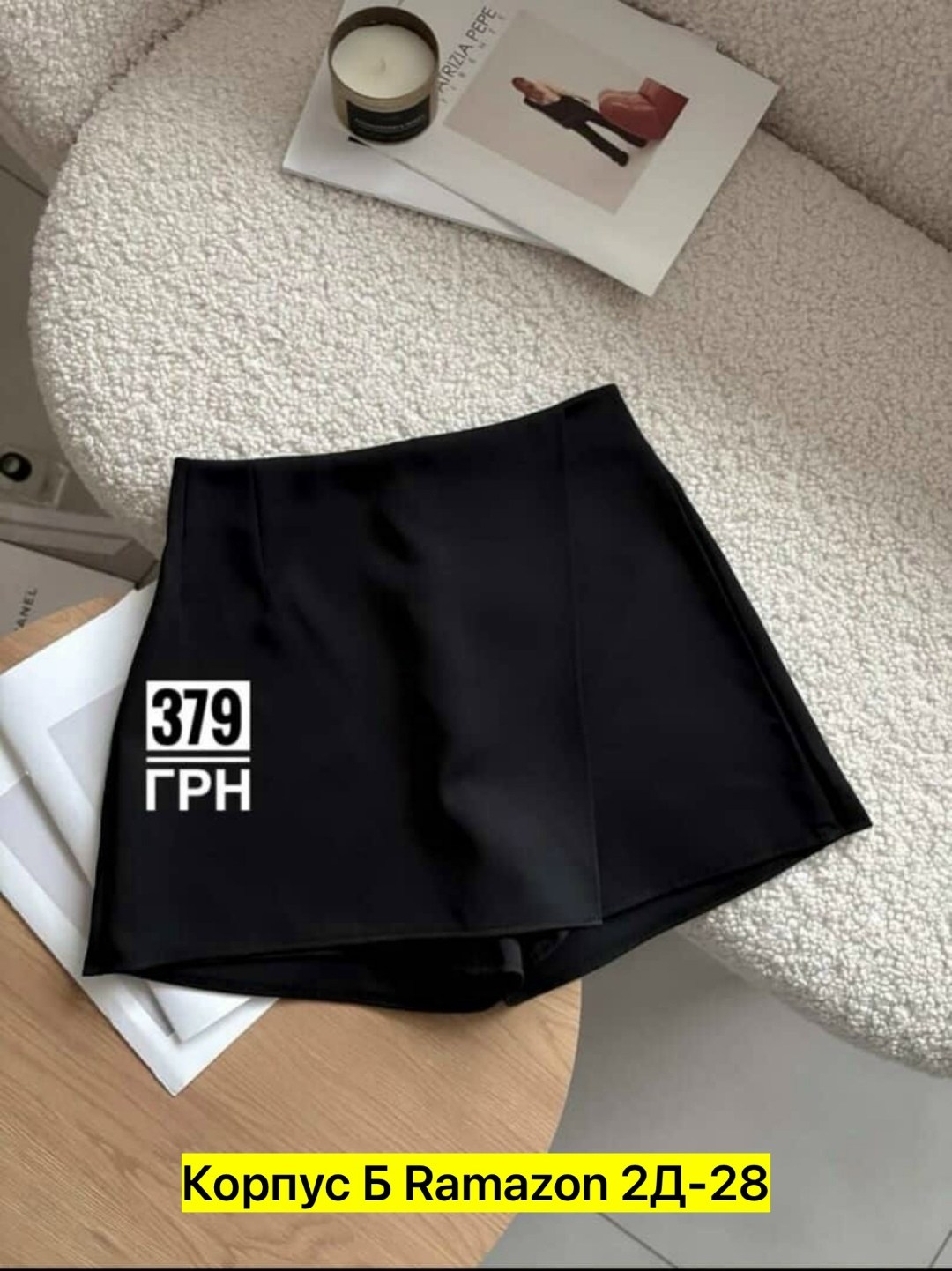 юбка-шорты,юбка шорты школьная мини,женская юбка шорты,юбка шорты женские черные,юбка шорты классическая vinaru