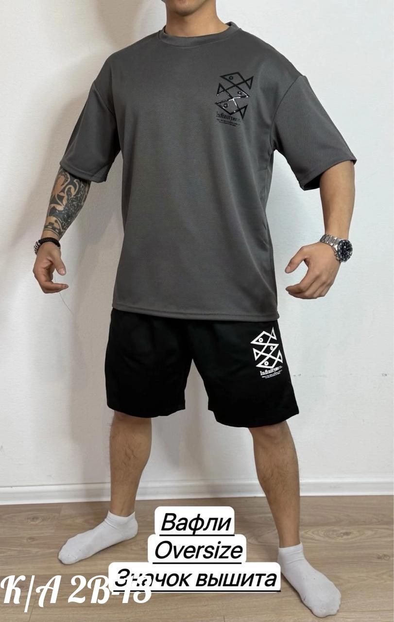 ,костюм для мужчин,мужская спортивная одежда,мужской костюм