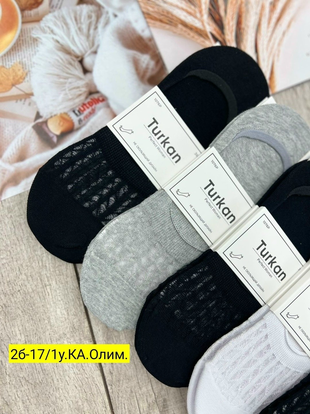 носки следки мужские туркан,носки женские,следки женские,носки мужские,следки хлопок